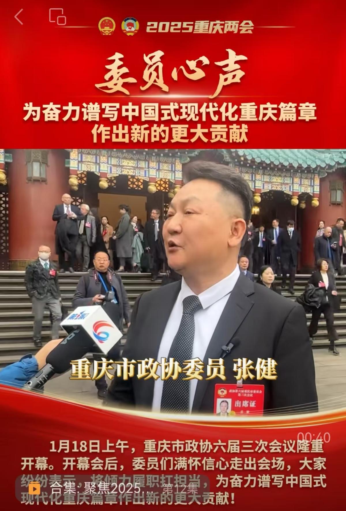 微信圖片_20250119193603