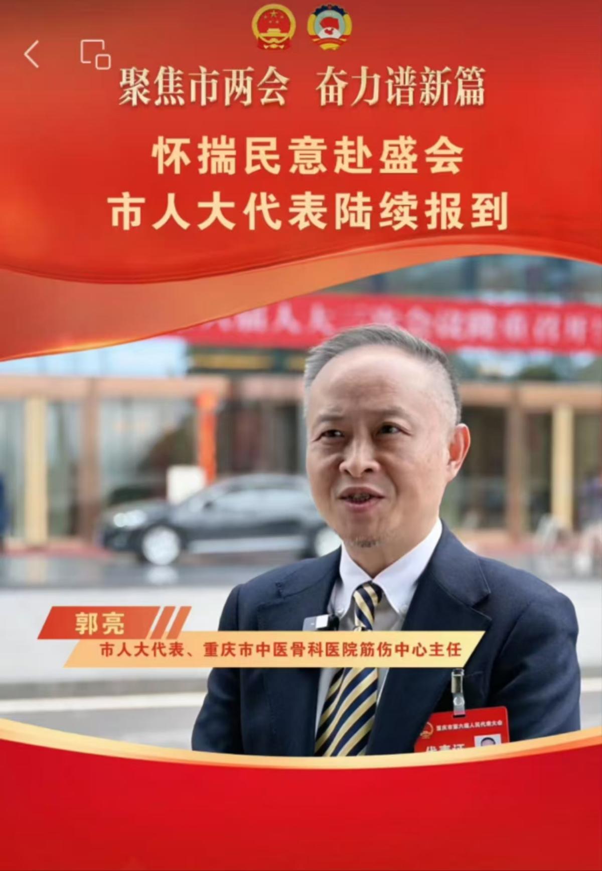微信圖片_20250119195552