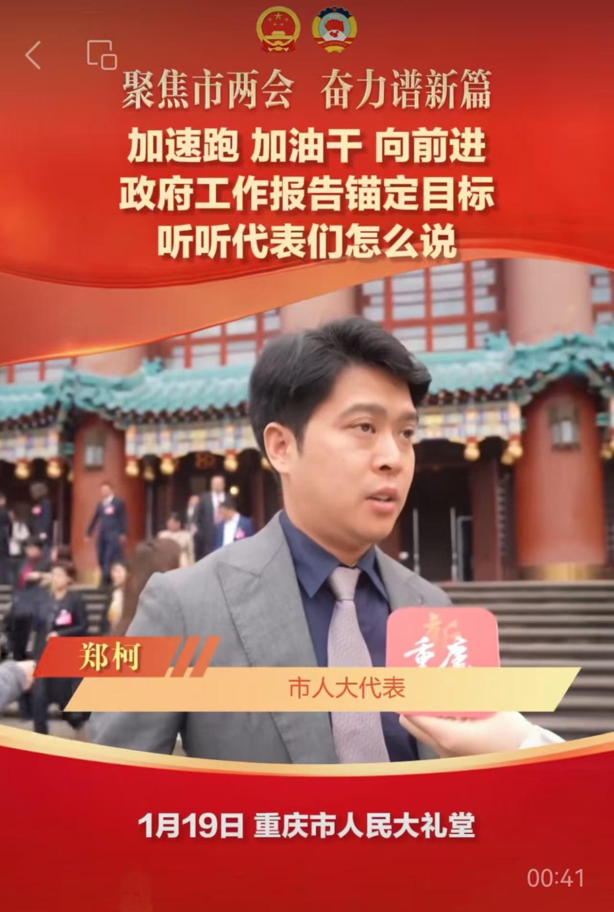 微信圖片_20250119201230