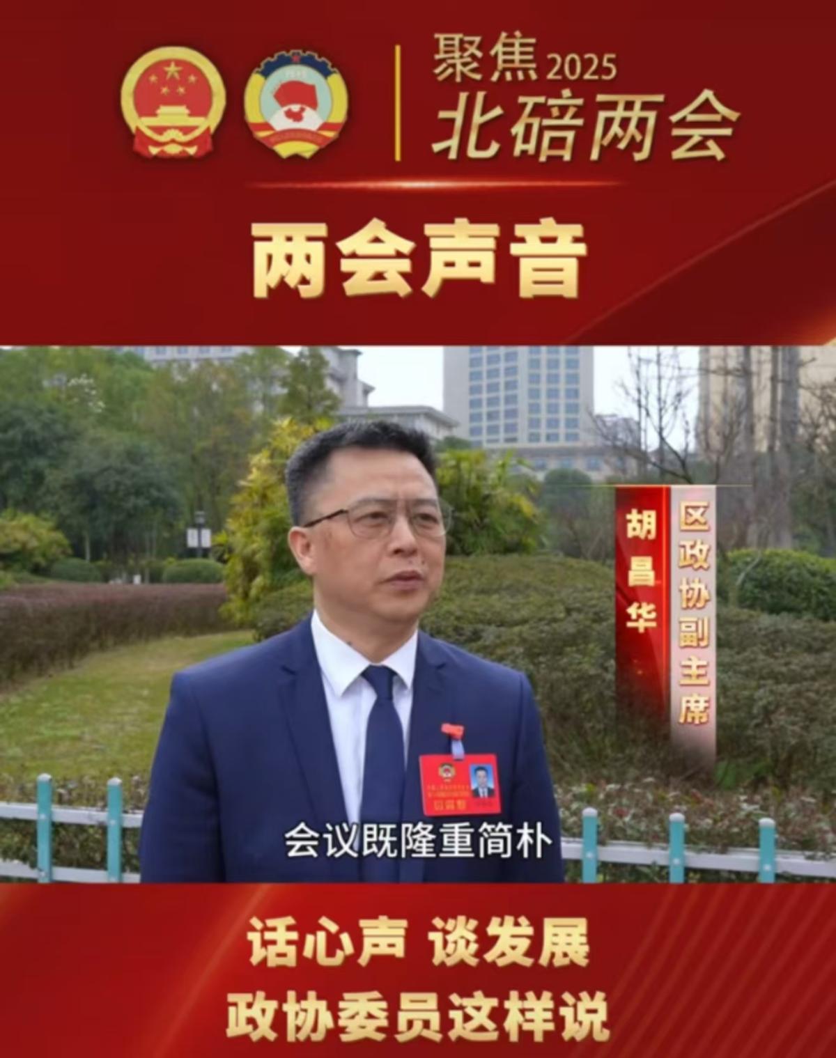 微信圖片_20250218203145