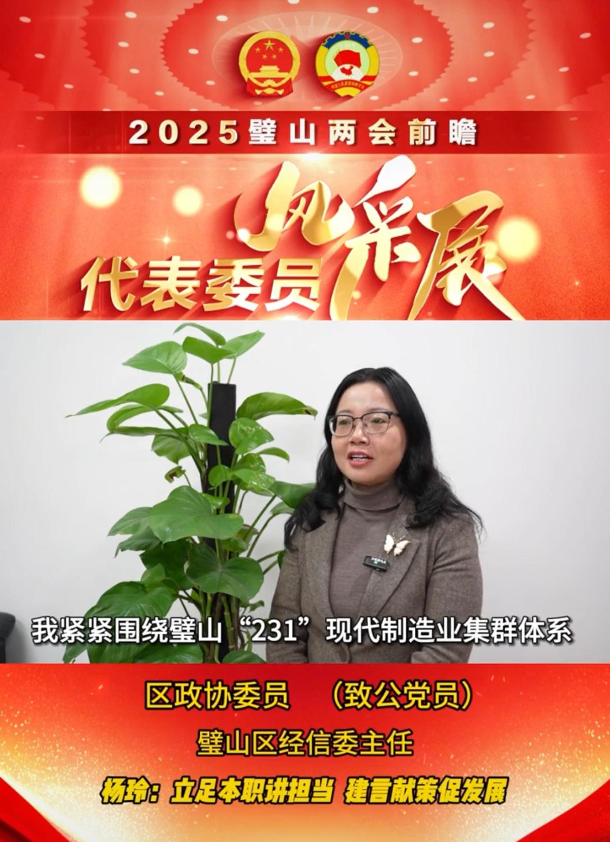 微信圖片_20250218204538