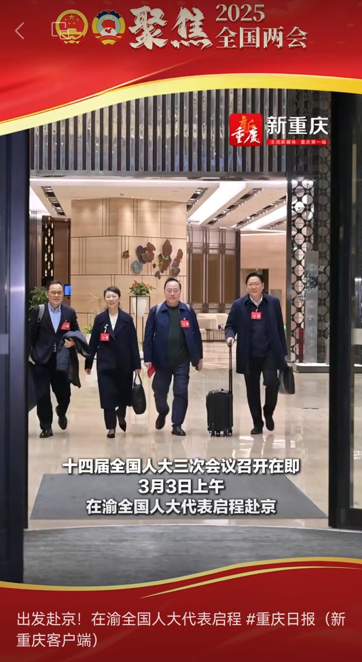 微信圖片_20250303170110