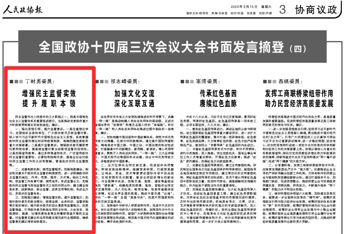 微信圖片_20250316210800