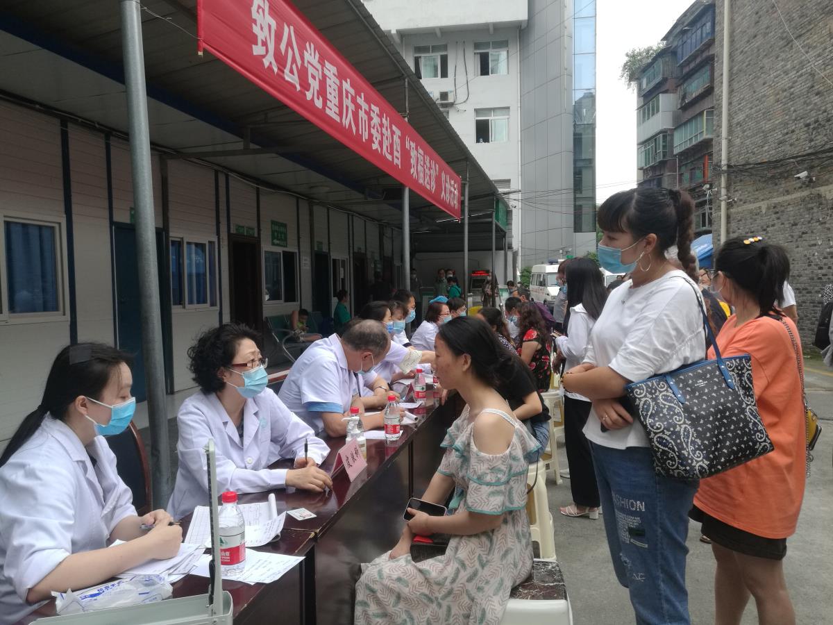 2020年6月28日，致公黨重慶市委會組織醫(yī)療專家組赴重慶市酉陽縣人民醫(yī)院開展“致福送診”社會服務活動。