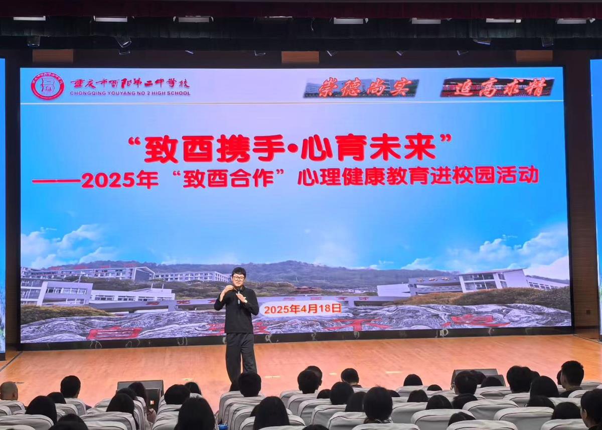 微信圖片_20250420232107