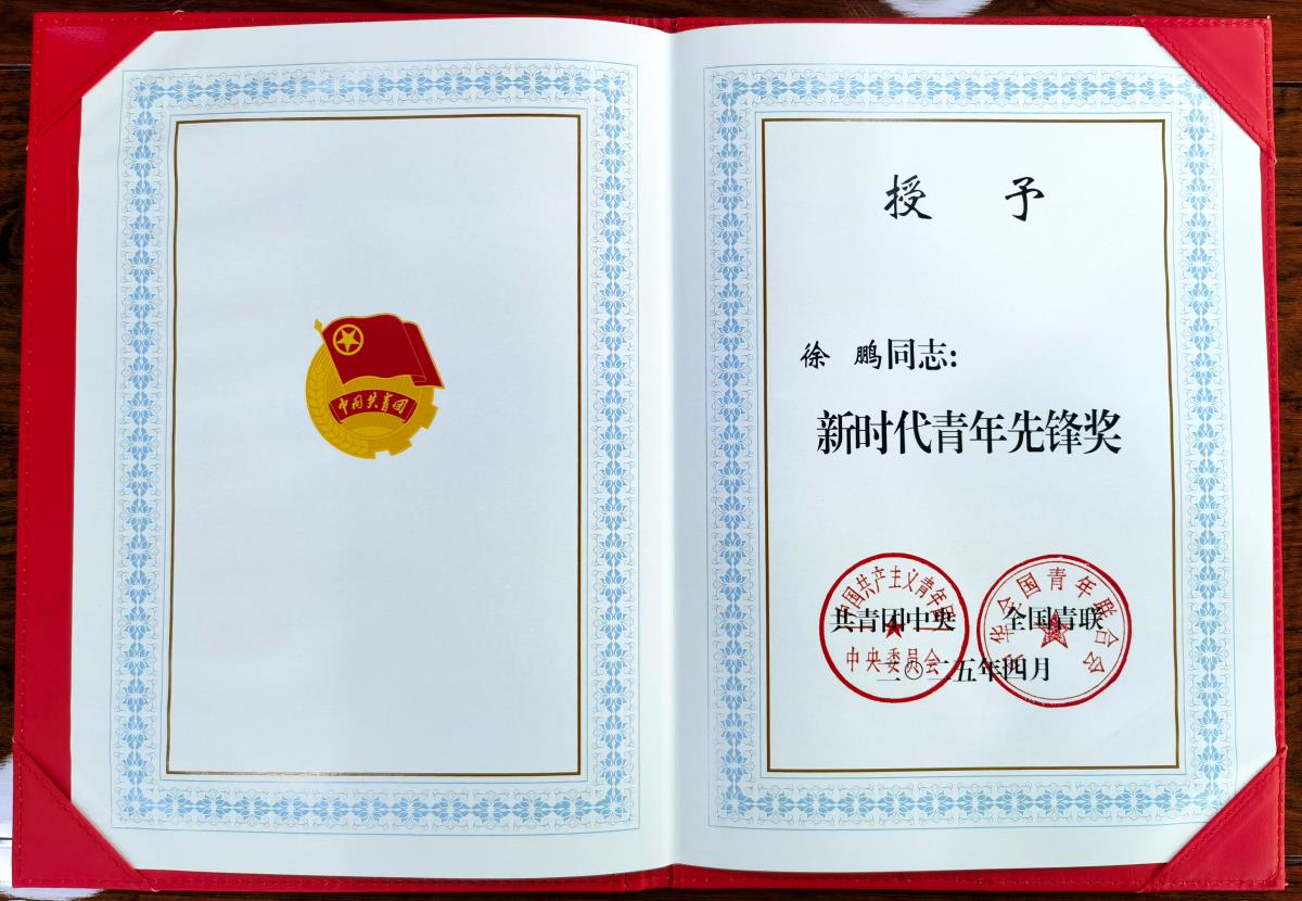 微信圖片_20250428161852_副本