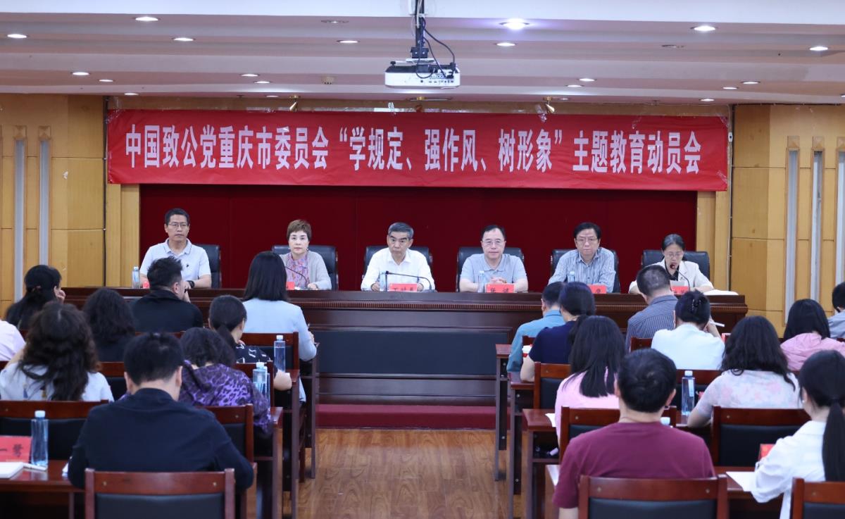 微信截圖_20250514094221