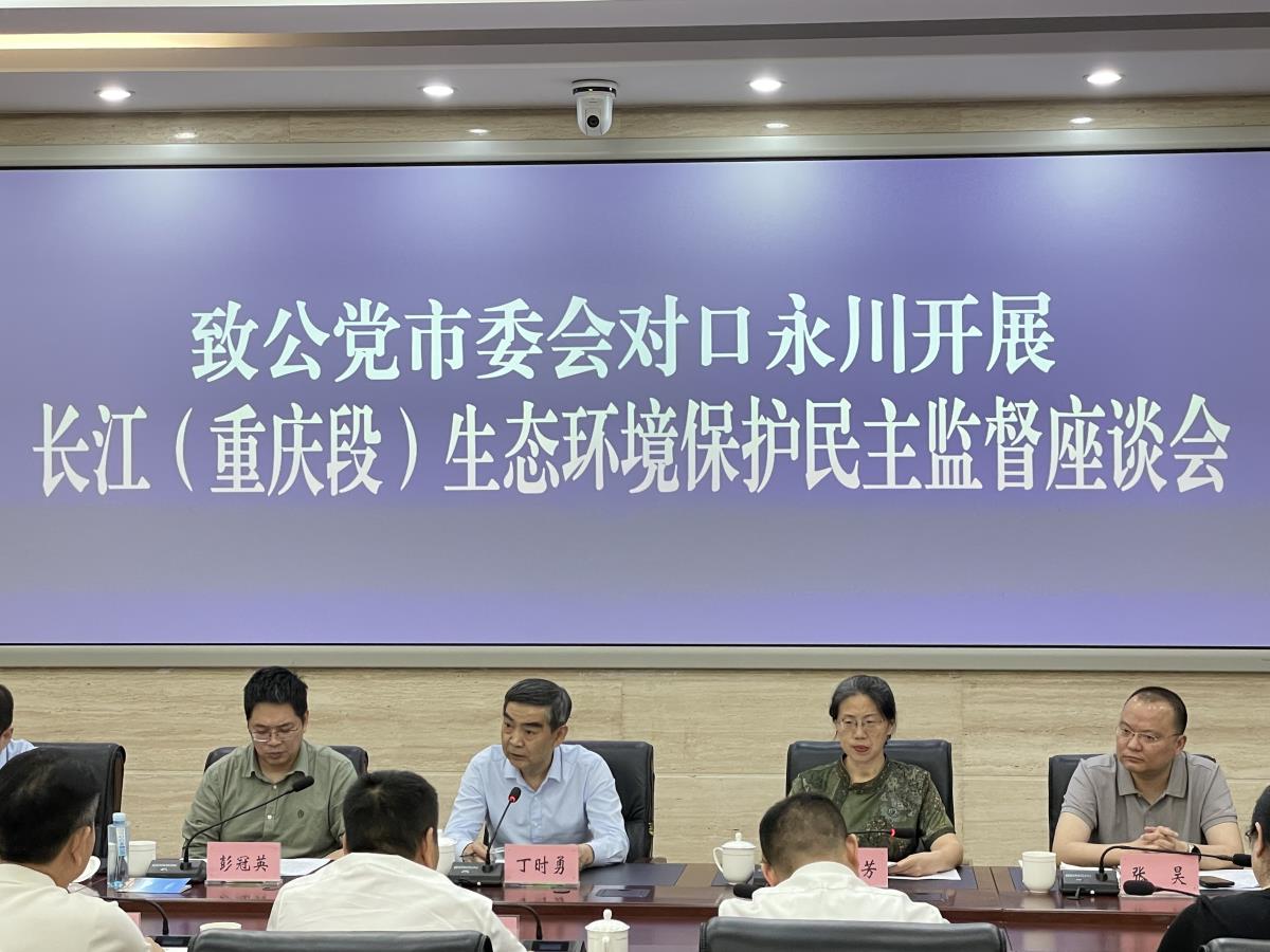 微信圖片_20250514100420