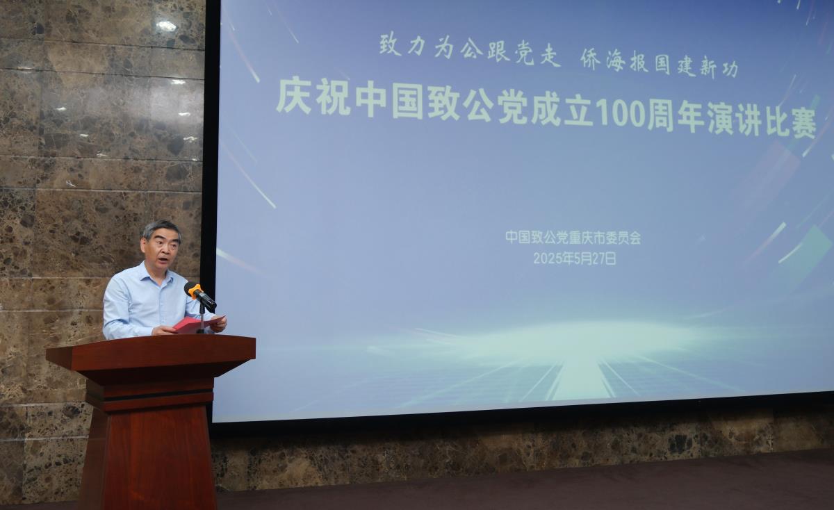 微信圖片_20250527184713