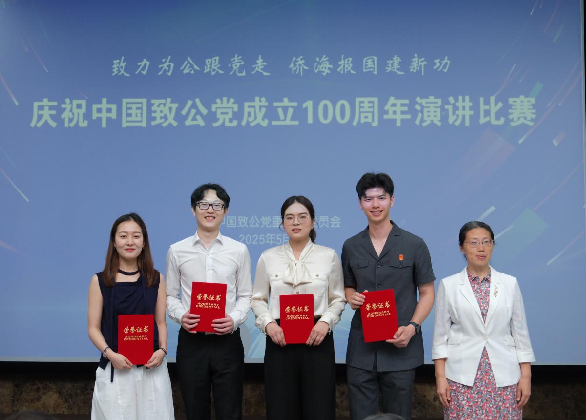 微信圖片_20250527185011