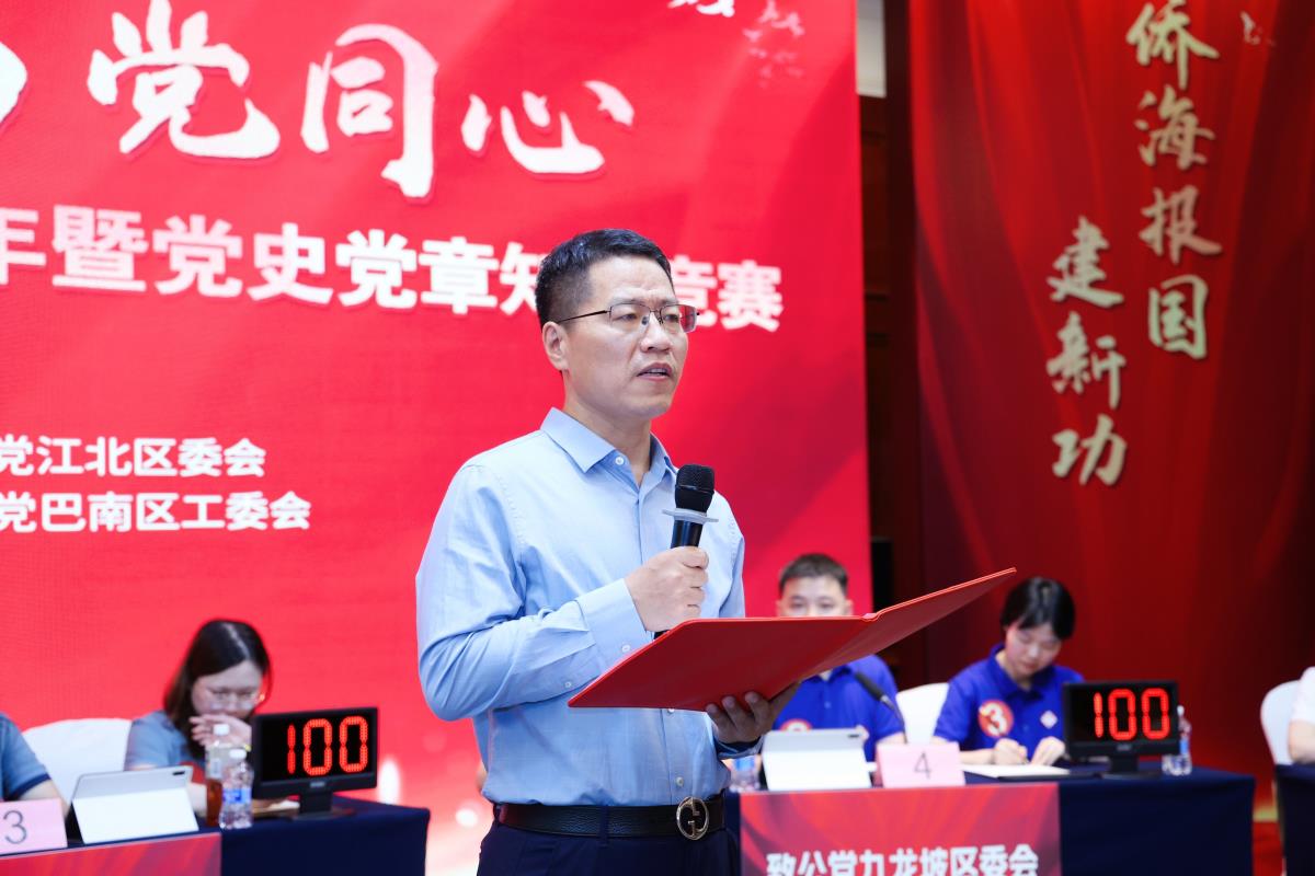 微信圖片_20250608172748